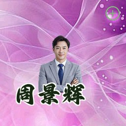 周景辉